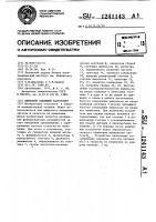 Цифровой следящий частотомер Цифровой следящий частотомер