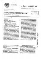 Способ сварки микропроволоки из тугоплавких металлов Способ сварки микропроволоки из тугоплавких металлов