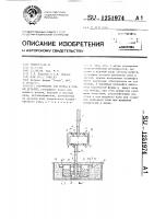 Устройство для мойки и сушки деталей Устройство для мойки и сушки деталей