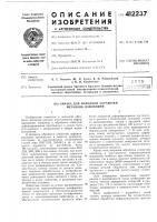 Смазка для холодной обработки металлов давлением Смазка для холодной обработки металлов давлением