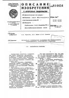 Лабораторная мельница Лабораторная мельница