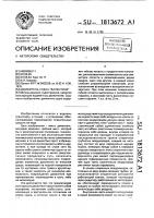 "движитель судна "валентина" "движитель судна "валентина"