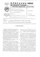 Схема сравнения Схема сравнения