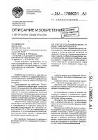 Способ отделения мышьяка от меди, никеля и кобальта Способ отделения мышьяка от меди, никеля и кобальта