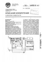 Адаптивная антенная решетка Адаптивная антенная решетка