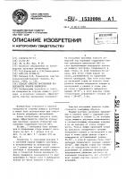 Способ очистки внутренней поверхности блоков цилиндров Способ очистки внутренней поверхности блоков цилиндров