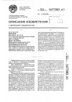 Соединение деталей Соединение деталей