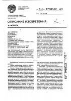Топливный насос высокого давления для двигателя внутреннего сгорания, упруго установленного на транспортном средстве Топливный насос высокого давления для двигателя внутреннего сгорания, упруго установленного на транспортном средстве