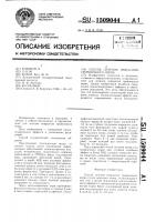 Способ лечения невралгии тройничного нерва Способ лечения невралгии тройничного нерва