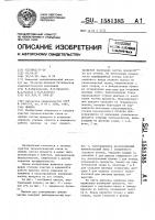 Циклон Циклон