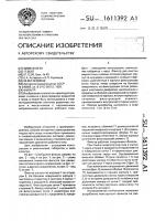 Фильтр Фильтр