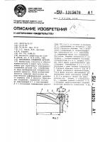Неразъемное соединение деталей Неразъемное соединение деталей