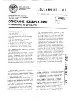 Формирователь импульсов управления тиристором Формирователь импульсов управления тиристором
