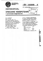 Топливная микроэмульсия Топливная микроэмульсия