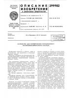 О-тсхшесндяr:^.ip.f1'.1oteka