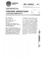 Краскораспылительная установка Краскораспылительная установка