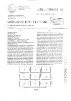 Тензометрический кистевой динамометр Тензометрический кистевой динамометр