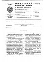 Разрядник Разрядник