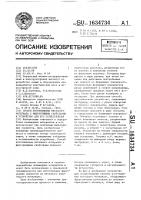 Способ изготовления нетканого материала с фильтрующими свойствами и устройство для его осуществления Способ изготовления нетканого материала с фильтрующими свойствами и устройство для его осуществления
