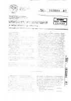 Способ получения ферросиликованадиевой лигатуры с повышенным содержанием ванадия Способ получения ферросиликованадиевой лигатуры с повышенным содержанием ванадия