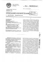 Устройство для подвески потайных обсадных колонн Устройство для подвески потайных обсадных колонн