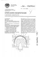 Каркас гелиосушилки сельскохозяйственных кормов Каркас гелиосушилки сельскохозяйственных кормов