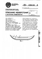 Складная лодка "струг Складная лодка "струг