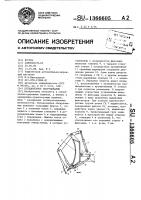Бульдозерное оборудование Бульдозерное оборудование