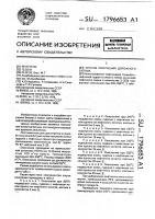 Способ получения дорожного битума Способ получения дорожного битума