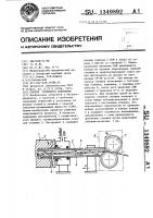 Способ глубокого сверления Способ глубокого сверления