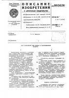Устройство для подачи и распределения воздуха Устройство для подачи и распределения воздуха
