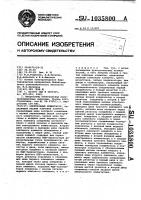 Электронный коммутатор Электронный коммутатор
