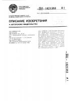 Сорбент для осушки воздуха Сорбент для осушки воздуха
