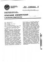 Устройство тактовой синхронизации Устройство тактовой синхронизации