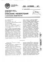 Способ определения направления магнитной компоненты свч- поля в объемном резонаторе Способ определения направления магнитной компоненты свч- поля в объемном резонаторе