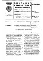 Способ обработки гипсовых изделий Способ обработки гипсовых изделий