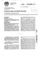 Лабораторный стенд Лабораторный стенд