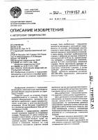 Способ получения изделий из стальной стружки Способ получения изделий из стальной стружки