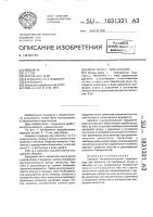 Зеркало гинекологическое Зеркало гинекологическое