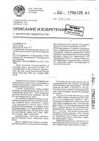 Способ получения пищевого белка из зерна кормового нута Способ получения пищевого белка из зерна кормового нута