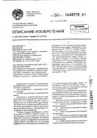 Способ выявления вирулентности эшерихий Способ выявления вирулентности эшерихий