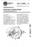 Центрифуга для обезвоживания пухо-перьевого сырья Центрифуга для обезвоживания пухо-перьевого сырья