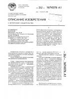 Преобразователь кода в широтно-импульсный сигнал Преобразователь кода в широтно-импульсный сигнал