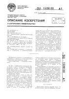 Ограждение борта судна в доке Ограждение борта судна в доке