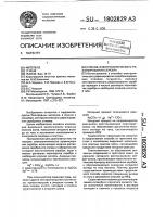 Способ электролитического рафинирования серебра Способ электролитического рафинирования серебра