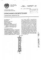 Зубовая борона Зубовая борона