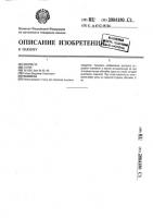 Масленка Масленка