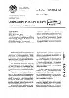Заземляющее устройство Заземляющее устройство