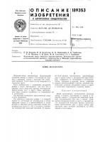 Ковш экскаватора Ковш экскаватора