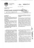 Способ выделения участков напряженного состояния обсадных скважин Способ выделения участков напряженного состояния обсадных скважин